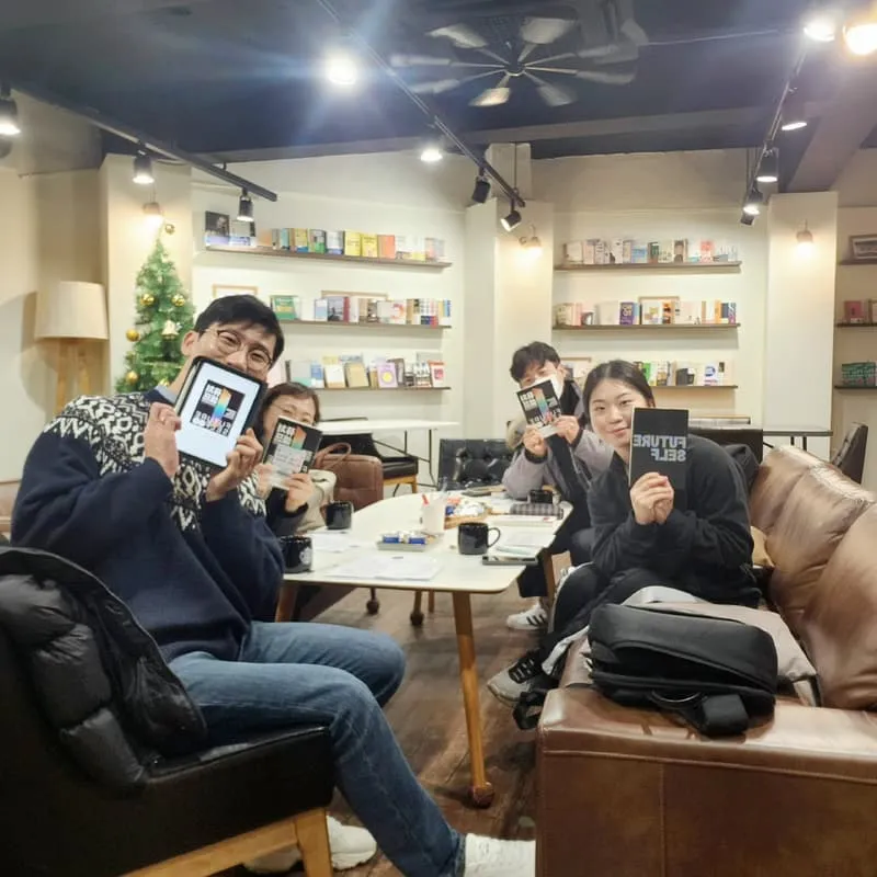 2025년 1월 공북살롱 모임 현장