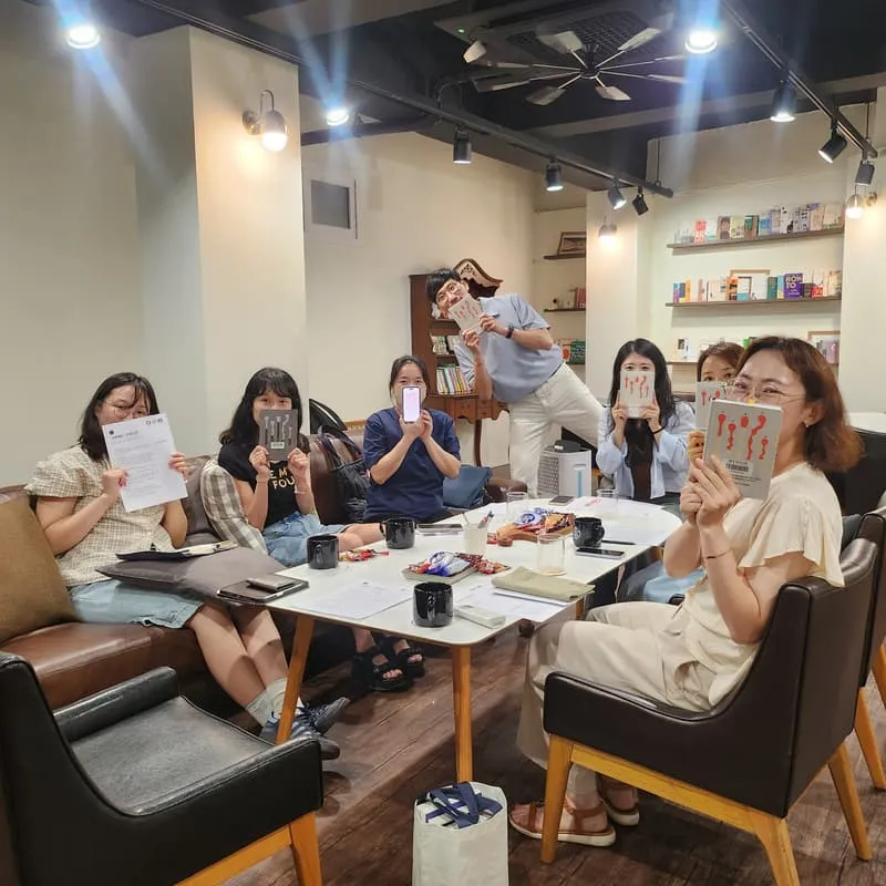 2025년 7월 공북살롱 모임 현장