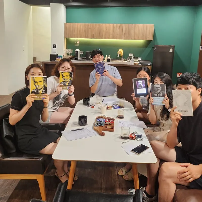 2025년 8월 공북살롱 모임 현장