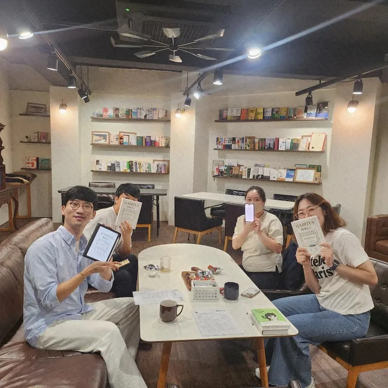 2025년 9월 공북살롱 모임 현장