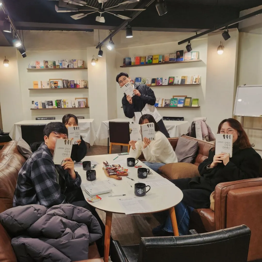 2026년 1월 공북살롱 모임 현장